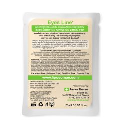 Eyes Line® (Δείγμα 2ml) - Image 2